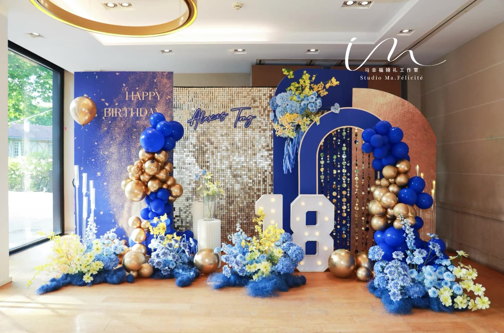 Blue and gold balloon arch for an 18th birthday celebration